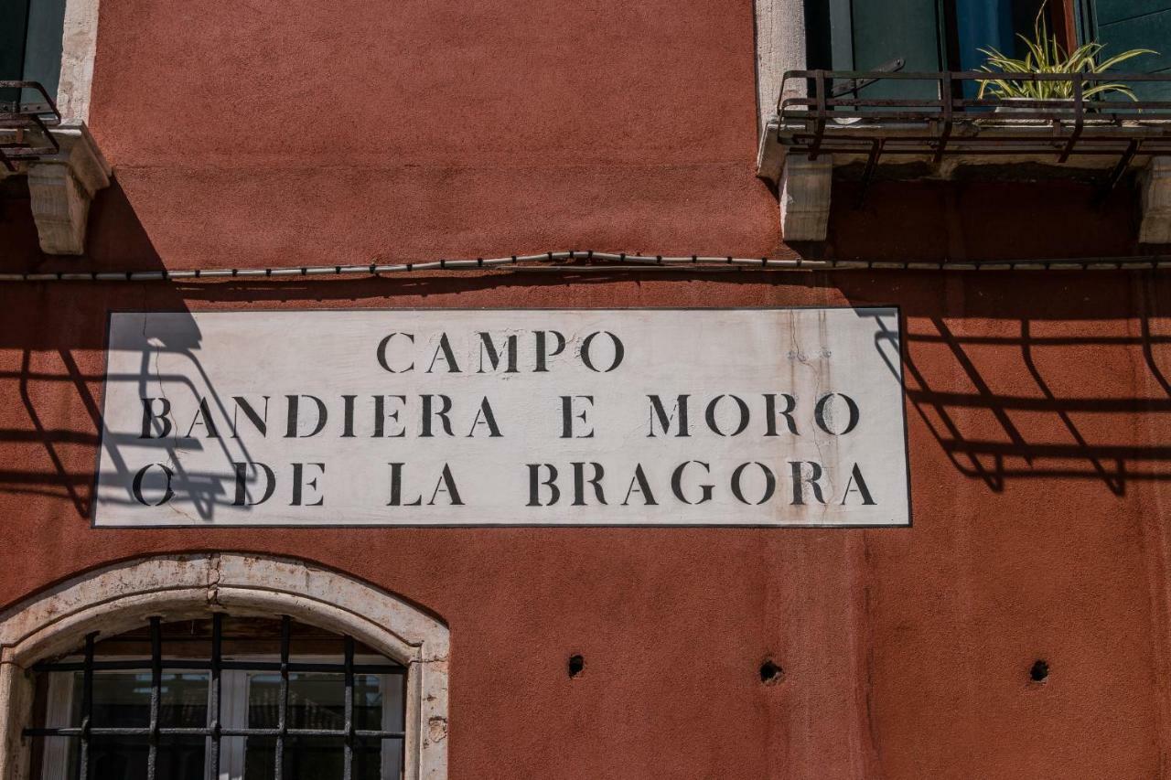 Bragora 3524 Between San Marco And Biennale 威尼斯 外观 照片